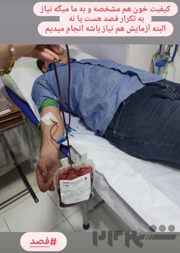 خدمات پزشکی و پرستاری(تزریقات،پانسمان،سونداژ،زخم بستر،سرم تراپی)در منزل تبریز