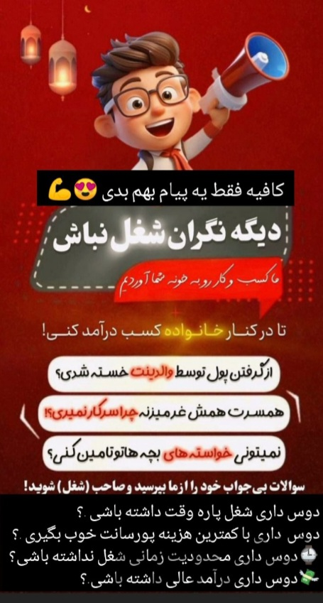 استخدام فوری