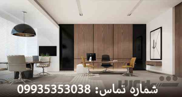 انجام امور اداری در یزد