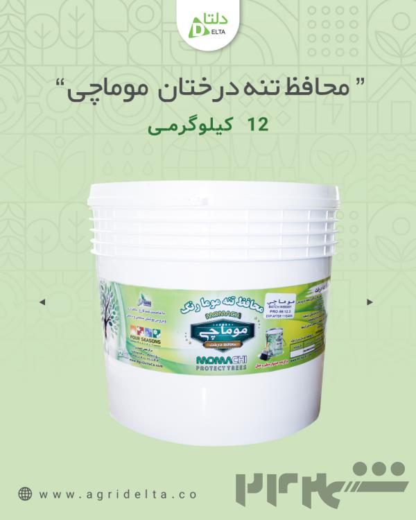 محافظ تنه درختان 12کیلوگرمی موماچی