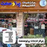 تعمیرات فوری اینورتر با گارانتی کیفیت
