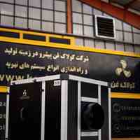 تولیدکننده انواع باکس فن تمام سایلنت مهندس سوریان در شیراز09171112702