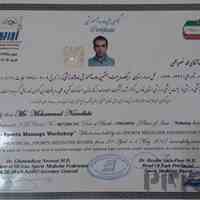 ماساژدرمانی،حرکات اصلاحی 