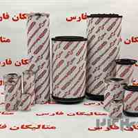فیلتر هیدرولیکHYDAC 0060 D 020 ON   1260881