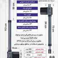 فروشگاه حفاظتی نادری