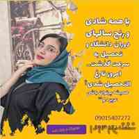تسریع در روند پژوهش با خدمات حرفه‌ای افزایش شانس پذیرش مقاله در ژورنال‌های معتبر