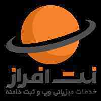 %12 تخفیف هاست و خدمات دانلود نت افراز، فقط با این کد تخفیف UC016KJT