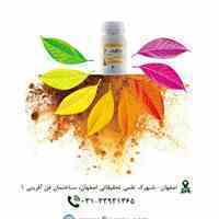رنگ خوراکی و طبیعی برای انواع آرد ناگت