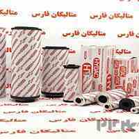فیلتر المنت HYDAC 0100 DN 010 BN4HC   319484