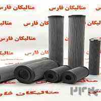 فیلتر MP FILTRI SA115G1L03A