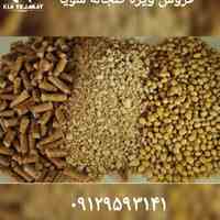 کنجاله سویا