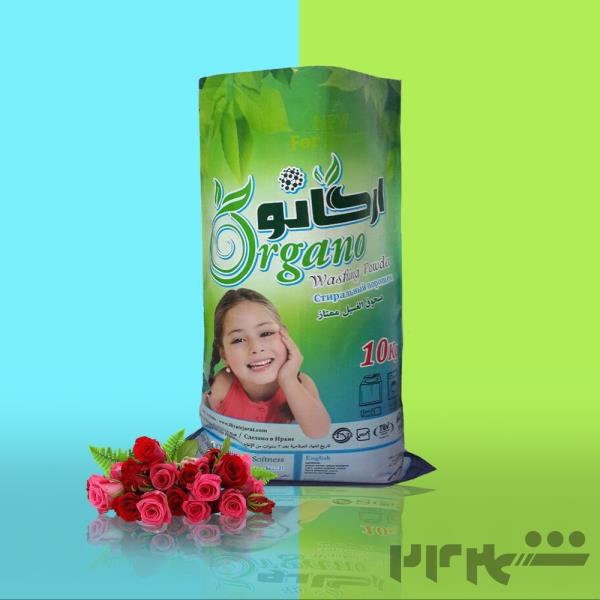 فروش ویژه پودر شوینده صادراتی ارگانو قله 