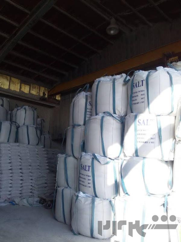 صادرات نمک صنعتی | نمک خوراکی بدون ید + مستقیم از کارخانه