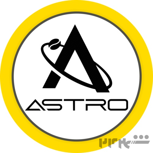 برشته‌کاری قهوه آسترو؛ در آسترو انرژی بر مدار قهوه می چرخد.