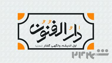 دوره جامع آموزش طراحی لباس