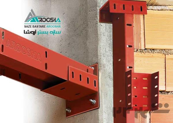 تولید کننده وال پست و میلگرد بستر با کیفیت عالی