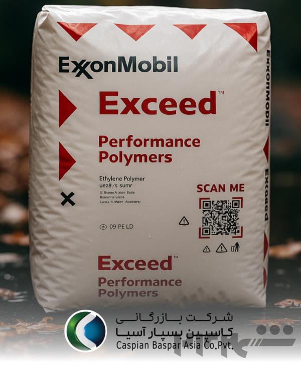 کاسپین بسپار آسیا تامین مواد اولیه پلیمر و پلاستیک و لاستیک