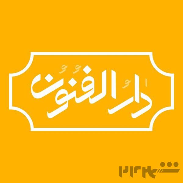 عکاسی با موبایل 