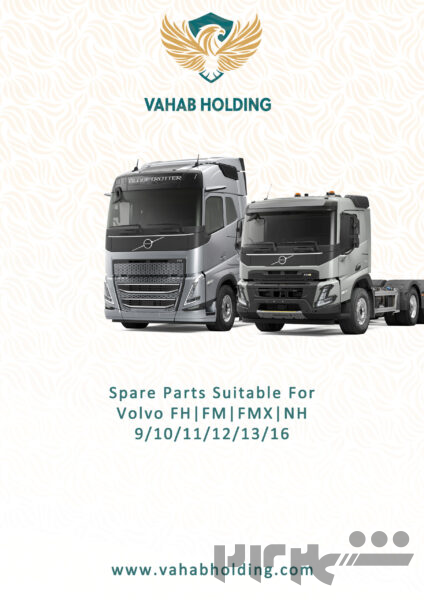 واردکننده عمده قطعات یدکی کامیون