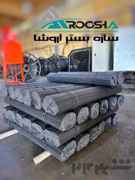 ناودانی منقطع جهت وال پست ساختمان