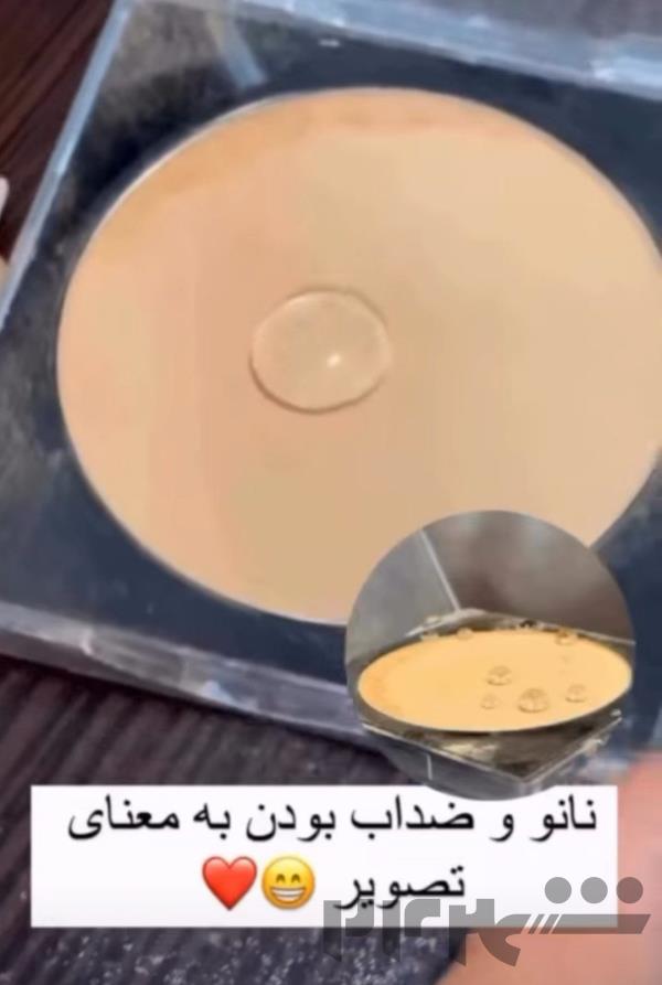 کرم‌پودر و پنکک مارک لاکچری کوین، اورجینال