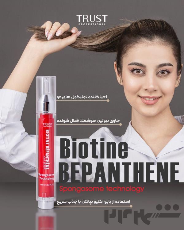 آکادمی زیبایی