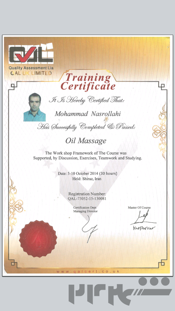 ماساژدرمانی وحرکات اصلاحی در منزل