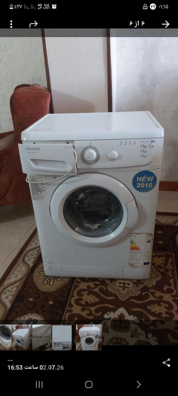 خریدار کارتن کتاب پلاستیک مشما قوطی رانی وآهن آلات سبک وسنگین وغیره 