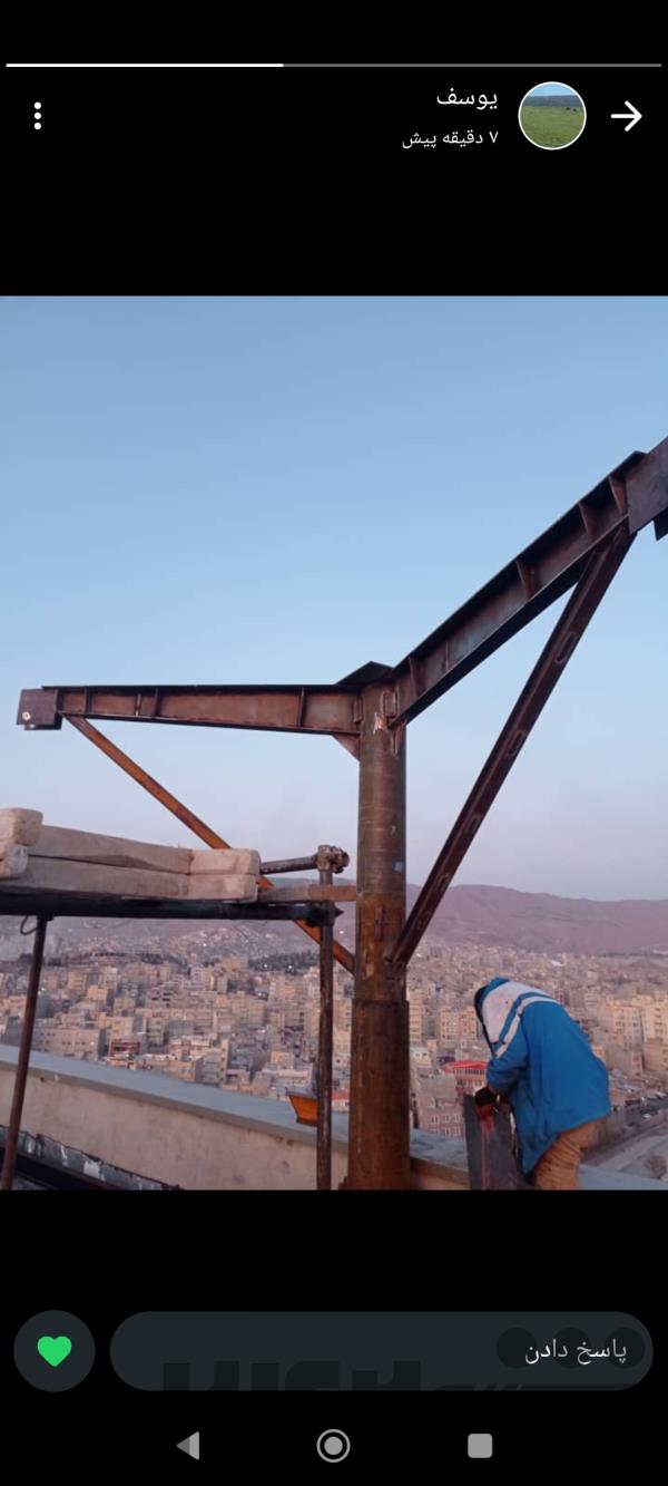 جوشکاری سیار 