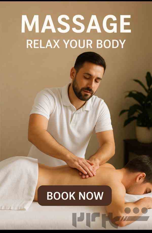 ماساژور ،ماساژ در منزل 