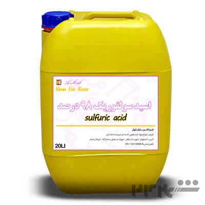 فروش اسید سولفوریک 98 درصد صنعتی عمده  | گالنی