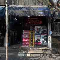 امداد باتری تهران – خرید باتری ماشین تهران (شبانه روزی) میهن باتری