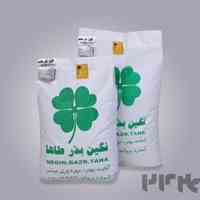 بذر یونجه ممتاز نیکشهری