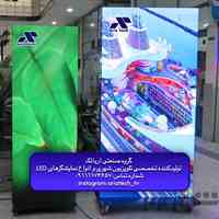 استند دیجیتال 