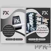 خرید خاک قلع ، سرباره قلع ، دلمه قلع ، سرباره وان قلع ، خرید بابیت همه نوع