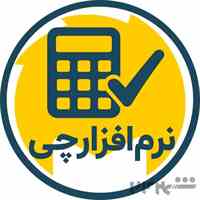 فروش ویژه نرم افزار حسابداری محک 