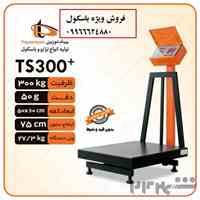 باسکول 300 کیلویی با بدنه مستحکم