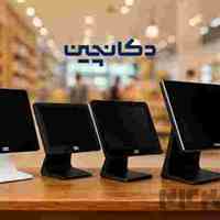 صندوق فروشگاهی لمسی و هوشمند – مدیریت سریع و دقیق فروش | دکان‌چین