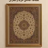 تخصص در طراحی انواع نقشه تابلوفرش