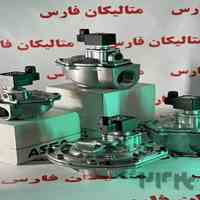 شیر دیافراگمی آسکو SCG353-051
