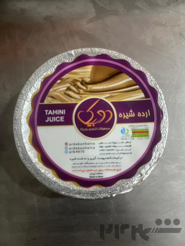 ارده شیره تک‌نفره | صبحانه سالم پرسنلی