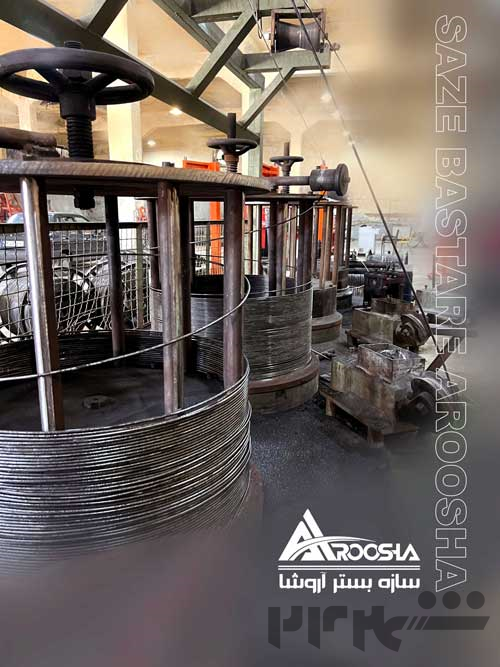 سازه بستر آروشا میلگرد بستر ،ناودانی منقطع اتصالات وادار