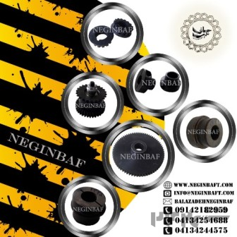 فروش تمامی قطعات دستگاه های سنگین و فوق سنگین باف بابهترین قیمت و کیفیت 