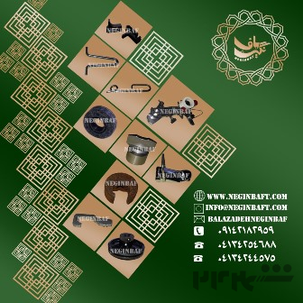 تامین تمامی قطعات دستگاه های نساجی با بهترین قیمت 