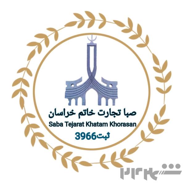 پخش شکر تناژ صباتجارت