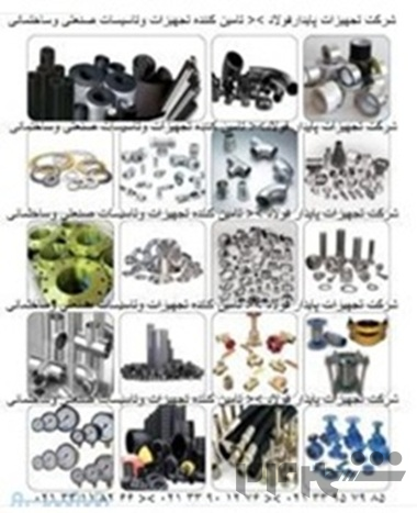 قیمت قیر صادراتی 60/70