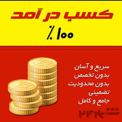 ادمین پاسخگو به دایرکت