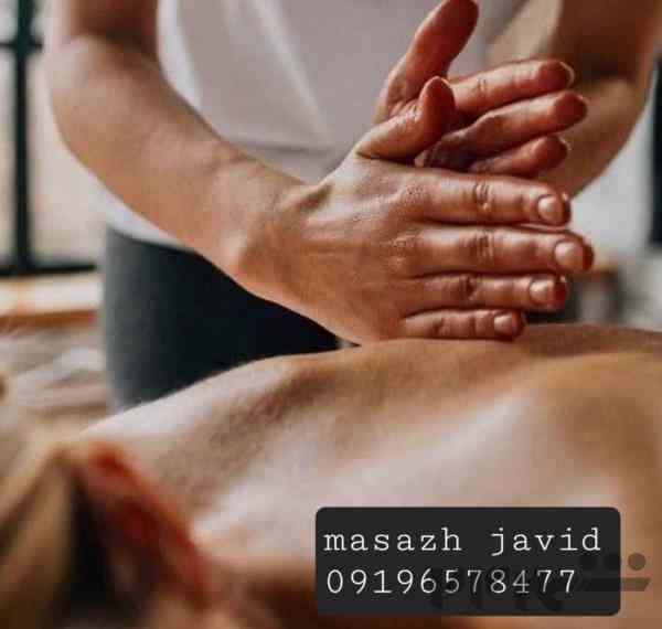 ماساژ جاوید با مدرک بین‌المللی و مربی trx پیلاتس 09196578477