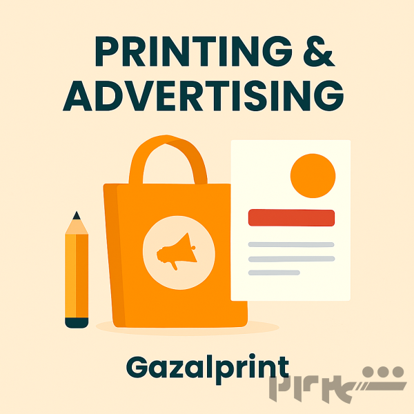 غزل پرینت؛ تبلیغی با اثر ماندگار