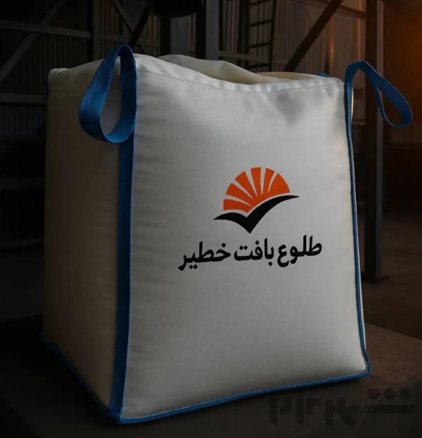 تولید کننده انواع کیسه جامبوبگ